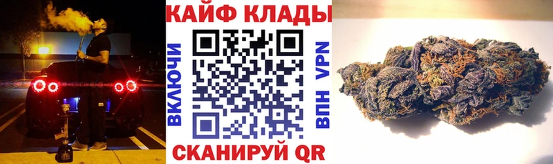 Магазины продажи наркотиков Уфа Канабис  Cocaine  APVP  Меф  Гашиш 