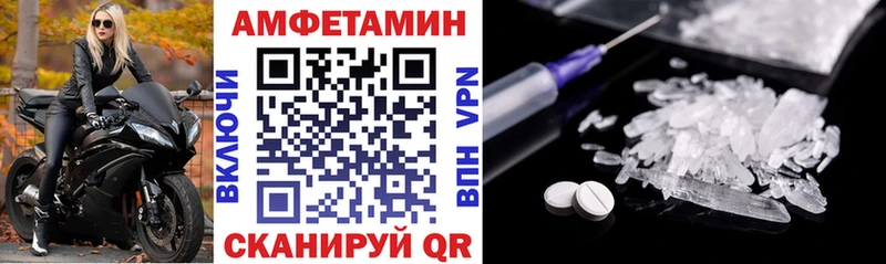 где купить наркотик  Уфа  Амфетамин VHQ 