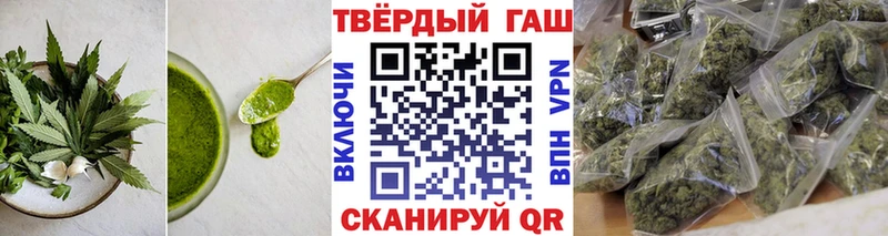 как найти закладки  Уфа  Печенье с ТГК конопля 