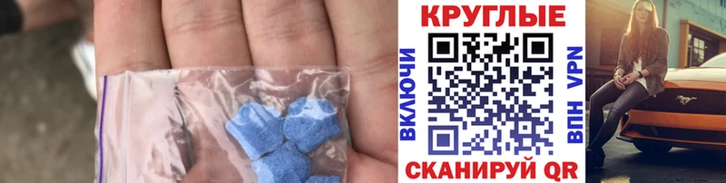 Экстази DUBAI ОМГ ОМГ как зайти Уфа