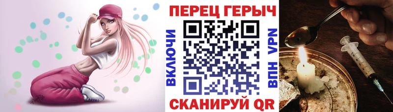 ГЕРОИН гречка  Уфа 