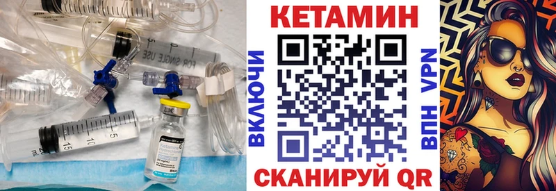 закладка  mega зеркало  КЕТАМИН VHQ  Уфа 