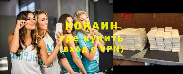 альфа пвп Нязепетровск