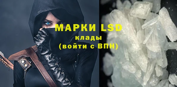прущие крисы Алексеевка