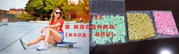 бутик Алексин