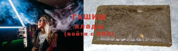 герыч Нягань