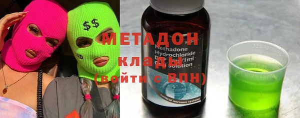 гидра Алзамай