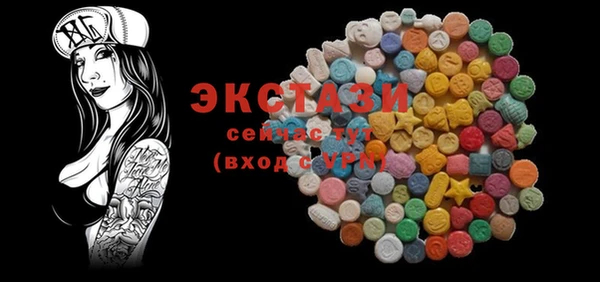 прущие крисы Алексеевка