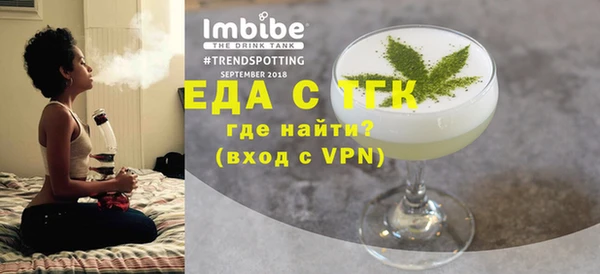 альфа пвп Нязепетровск