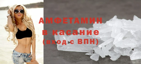 бутик Алексин