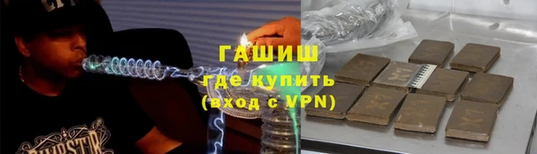 MDMA Абдулино