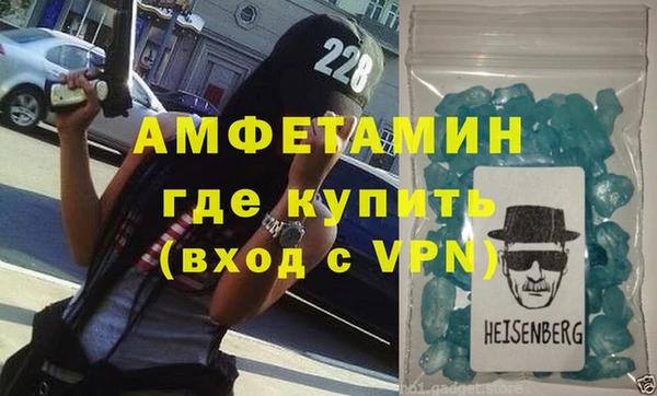 бутик Алексин