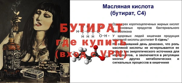 бутик Алексин