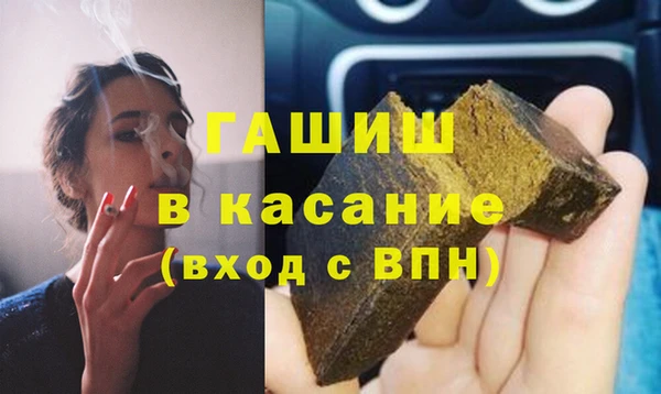 альфа пвп Нязепетровск