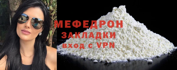 герыч Нягань