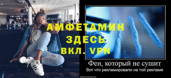 бутик Алексин