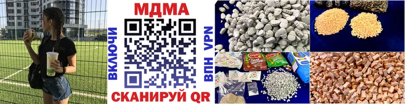 MDMA кристаллы Уфа
