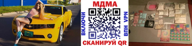 MDMA молли Уфа