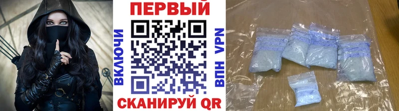 купить Уфа Метамфетамин витя