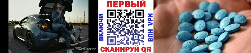Первитин мет Уфа