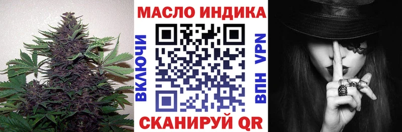 Дистиллят ТГК вейп  дарнет шоп  Уфа 