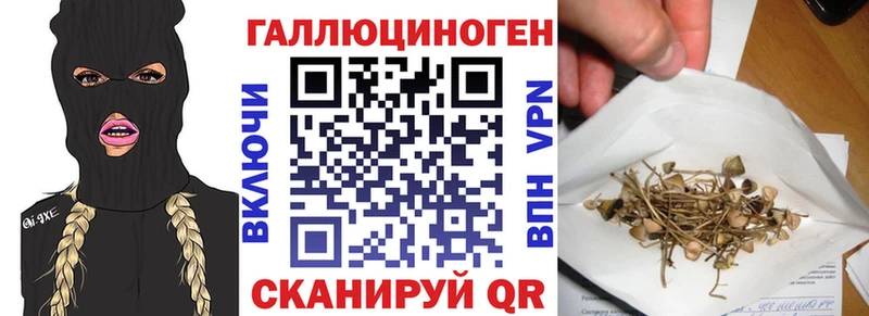 hydra вход  Уфа  Галлюциногенные грибы ЛСД  наркошоп 